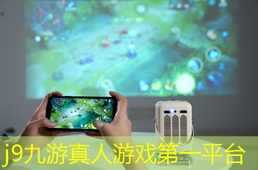 j9九游真人游戏第一品牌：画质超高的3d角色扮演手游游戏推荐