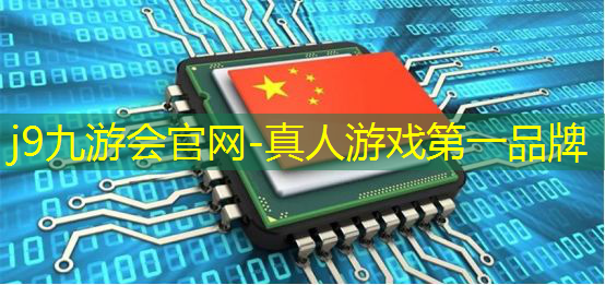 j9九游会官网-真人游戏第一品牌：泰坦三体人3D游戏