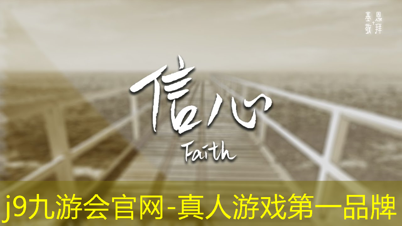 j9九游会-真人游戏第一品牌登录：小程序蝈蝈小屋怎么玩游戏