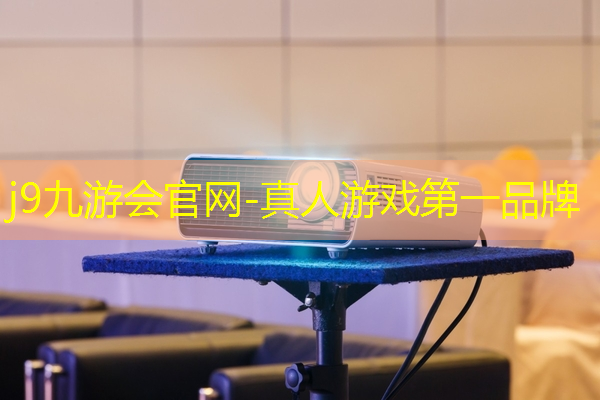 j9九游会官网-真人游戏第一品牌：游戏原画是什么行业的