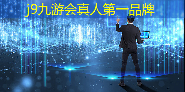 j9九游真人游戏第一平台：游戏预览图ui设计