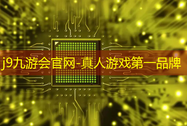 j9九游真人游戏第一平台：机甲3d游戏有哪些好玩的