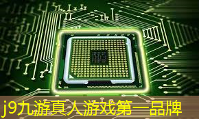 j9九游会真人第一品牌：恐龙3d游戏入口官网手机版