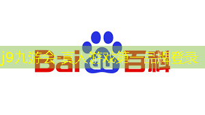 滑板鞋游戏入口小程序